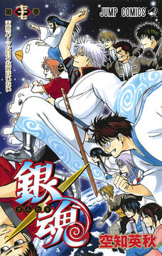 Gintama Gintama